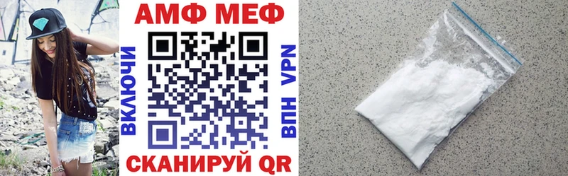 цена наркотик  Сердобск  АМФЕТАМИН 97% 