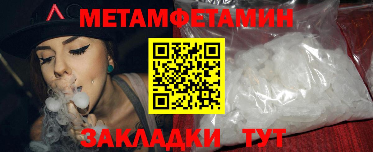 Амфетамин 98%  Вход с VPN  АМФ  Сердобск 