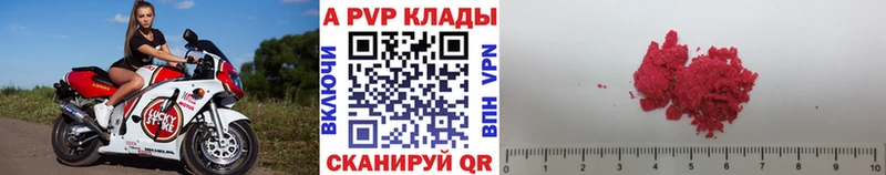A PVP крисы CK площадка Telegram Сердобск