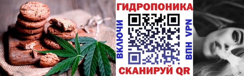 Cannafood конопля  Сердобск 