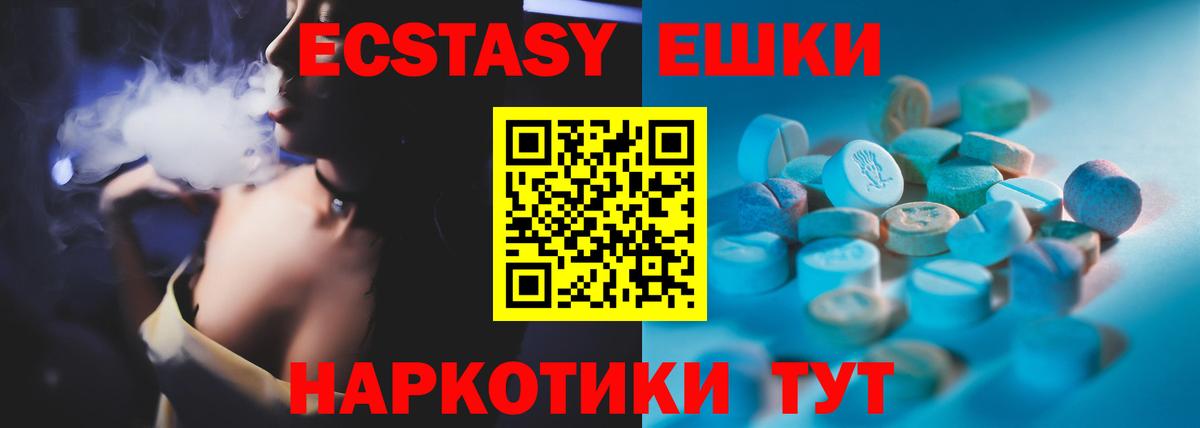 хочу наркоту  блэк спрут вход  Экстази MDMA  Вход с VPN  Сердобск  Экстази Дубай 