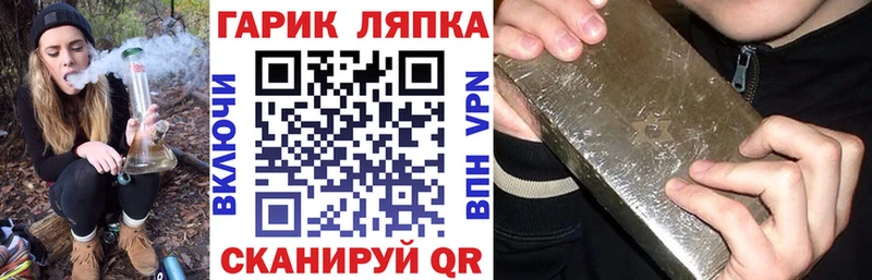 ссылка на мегу ссылки  Сердобск  ГАШ Ice-O-Lator 