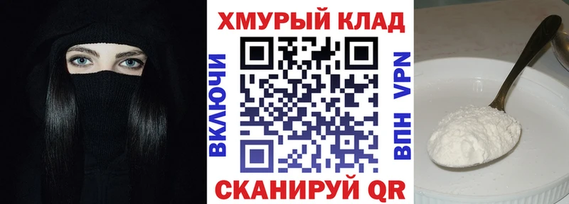 купить Сердобск Героин Heroin