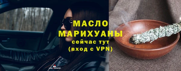 скорость mdpv Белокуриха