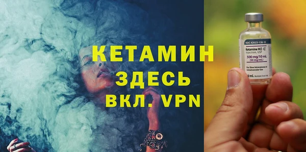 метамфетамин Беломорск
