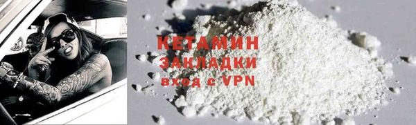 скорость mdpv Белокуриха
