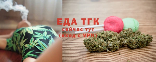 метамфетамин Беломорск
