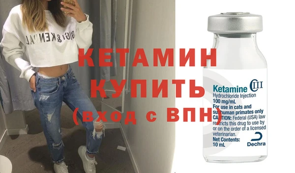 скорость mdpv Белокуриха