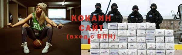 скорость mdpv Белокуриха