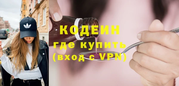 метамфетамин Беломорск