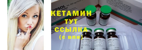 синтетический гашиш Богородск