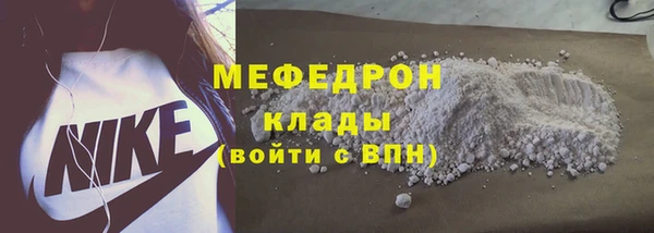 скорость mdpv Белокуриха