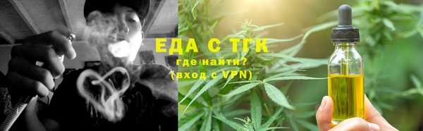 ПСИЛОЦИБИНОВЫЕ ГРИБЫ Белоозёрский