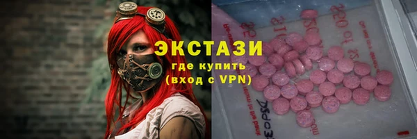 метамфетамин Беломорск