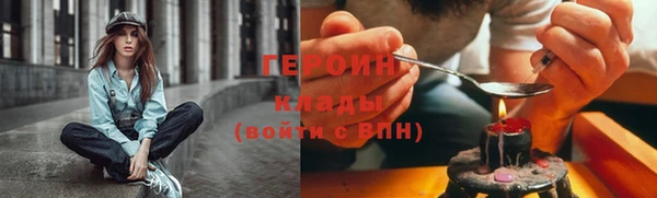 метамфетамин Беломорск
