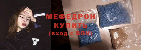 метамфетамин Беломорск