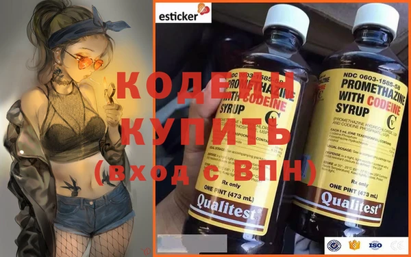 ПСИЛОЦИБИНОВЫЕ ГРИБЫ Белоозёрский