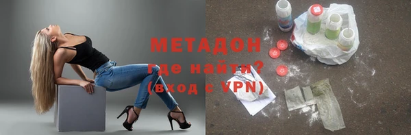 метамфетамин Беломорск