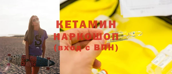 скорость mdpv Белокуриха