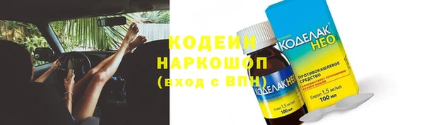 ПСИЛОЦИБИНОВЫЕ ГРИБЫ Белоозёрский