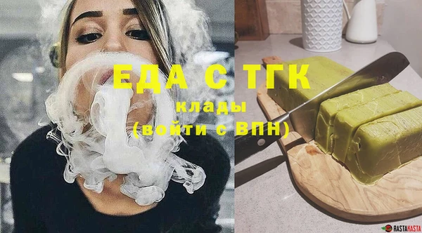 метамфетамин Беломорск