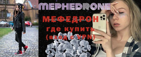 скорость mdpv Белокуриха