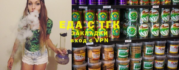 ПСИЛОЦИБИНОВЫЕ ГРИБЫ Белоозёрский