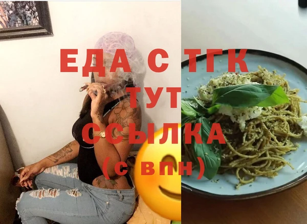 ПСИЛОЦИБИНОВЫЕ ГРИБЫ Белоозёрский