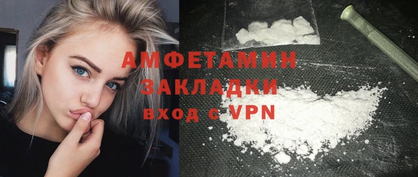 метамфетамин Беломорск