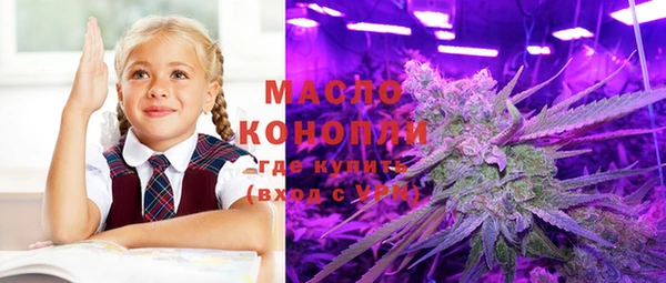 скорость mdpv Белокуриха