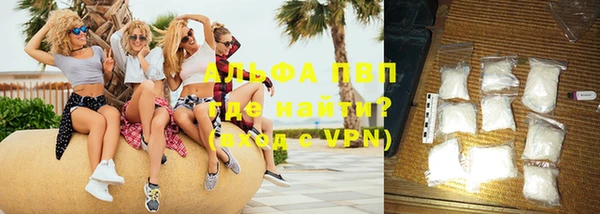 скорость mdpv Белокуриха