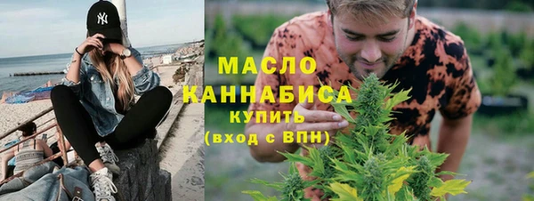 метамфетамин Беломорск