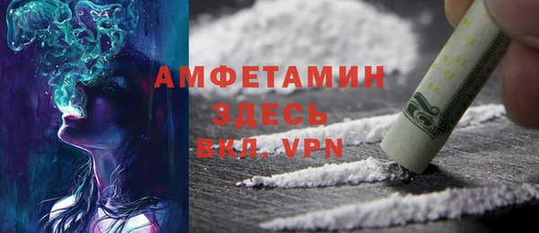 метамфетамин Беломорск