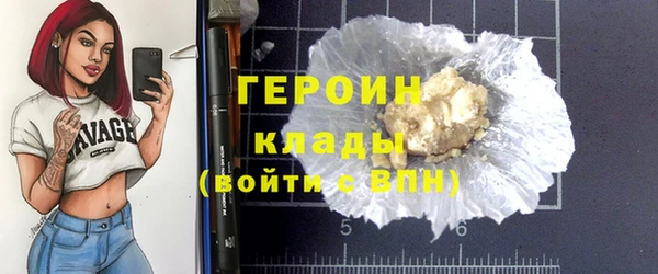 метамфетамин Беломорск