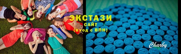 скорость mdpv Белокуриха