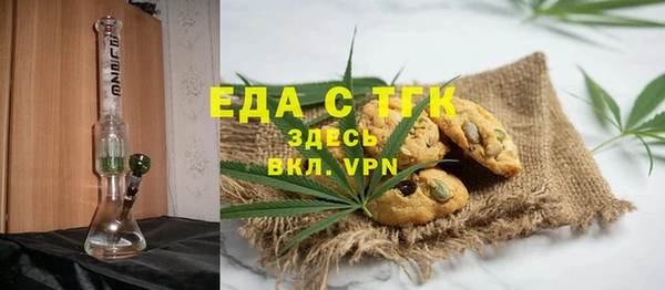 метамфетамин Беломорск