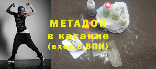 скорость mdpv Белокуриха