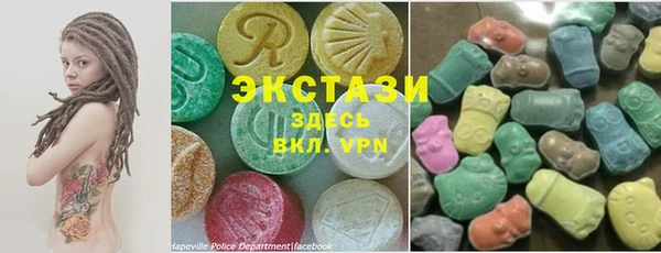 метамфетамин Беломорск