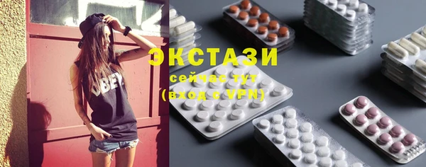 метамфетамин Беломорск