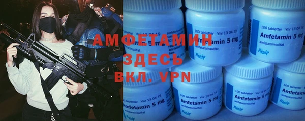 скорость mdpv Белокуриха