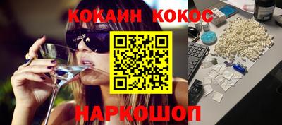 мефедрон мука Заводоуковск