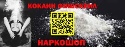 мефедрон мука Заводоуковск