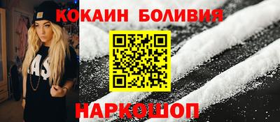 скорость mdpv Заволжье