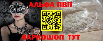 мефедрон мука Заводоуковск