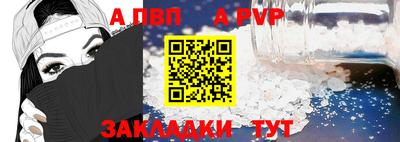 мефедрон мука Заводоуковск
