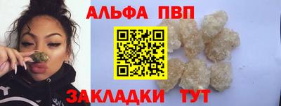 мефедрон мука Заводоуковск
