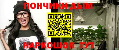 мефедрон мука Заводоуковск
