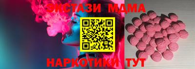 мефедрон мука Заводоуковск