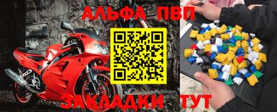 скорость mdpv Заволжье
