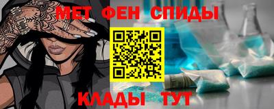 мефедрон мука Заводоуковск